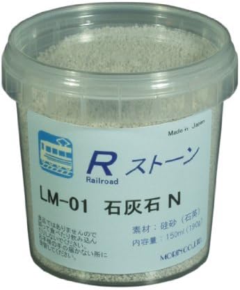 LM-01 limestone N 150ml Purakappu