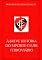 Livro A Breve História Do Esporte Clube Ferroviário
