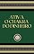 Livro ATIVA O CHAKRA DO DINHEIRO