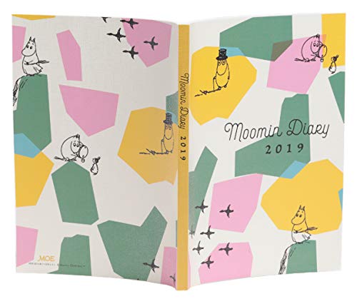 MOE 2018年11月号 画像 B