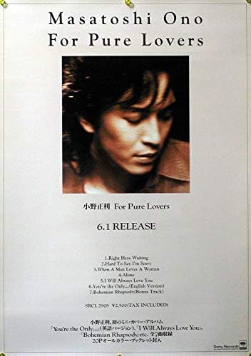 Amazon 小野正利 Masatoshi Ono Galneryus ポスター N アニメ 萌えグッズ 通販