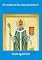 Livro O Evangelho De São João Comentado Iii