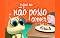 Livro O que eu não posso comer! (Timolico e seus Amigos)