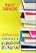 Livro Crônicas Tímidas e Espalhafatosas