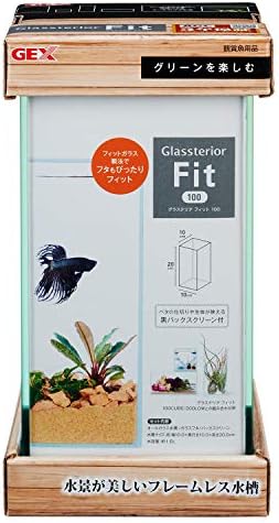 ジェックス 水槽 グラステリアフィット100 ガラスフタ 100 バックスクリーン付 フィットガラス製法 ミスト式対応 定番の人気シリーズpoint ポイント 入荷