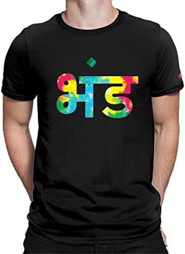 PrintOctopus Graphic Printed T-Shirt for Men | Hungover T-Shirt | Half Sleeve T-Shirt for Women | Round Neck T Shirt | 100% Cotton T-Shirt | Short Sleeve T Shirt