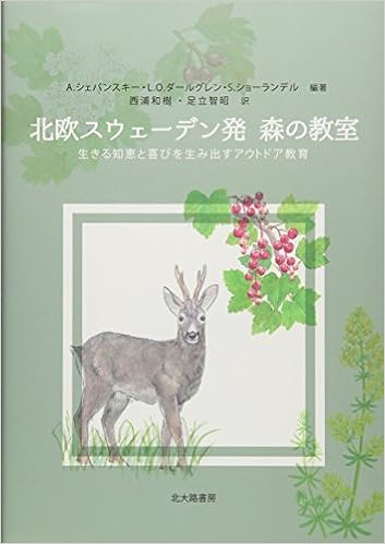 Aœ Ae A A A Aƒ Aƒ Aƒ C º Ae A Ae A C ÿaa Cÿ Aeµa A œa A C ÿa A ºa A A Aƒˆaƒ A Ae E Amazon Co Uk Books Aœ Ae A A A Aƒ Aƒ Aƒ C º Ae A Ae A C ÿaa Cÿ Aeµa A œa A C ÿa A ºa A A Aƒˆaƒ A Ae E Amazon Co Uk Books