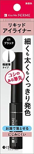 Isehan Ferme Smooth Eyeliner EX01 Black 6ml