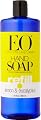 EO Products - Liquid Hand Soap French Lavender