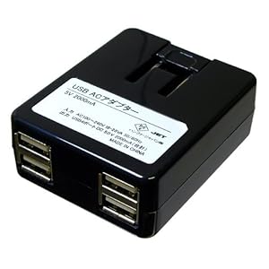 USB 4ポート搭載 高出力2Aタイプ USB充電器 ACアダプタ UMA-4USBAC2A