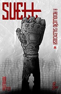 Livro Suell: A Revolução Silenciosa