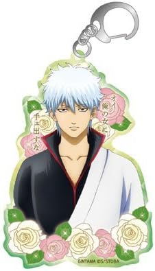 Amazon 銀魂 愛染香ドキドキアクリルキーホルダー B柄 俺の女に アニメ 萌えグッズ 通販