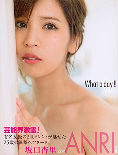 坂口杏里改めANRI