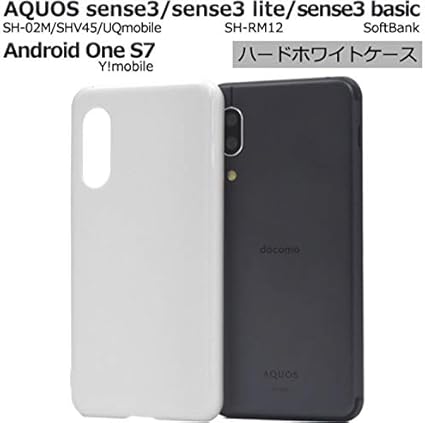 Amazon Co Jp Aquos Sense3 ケース ハードホワイトケース Sh 02m Shv45 Sh M12 Lite Sh Rm12 Basic Android One S7 ケース アクオス センス3 ライト スマホケース 携帯ケース スマホカバー Sh02m Shrm12 ワイモバイル 楽天モバイル Uqモバイル 白 ホワイト 硬い Amazon Co Jp Aquos Sense3 ケース ハードホワイトケース Sh 02m Shv45 Sh M12 Lite Sh Rm12 Basic Android One S7 ケース アクオス センス3 ライト スマホケース 携帯ケース スマホカバー Sh02m Shrm12 ワイモバイル 楽天モバイル Uqモバイル 白 ホワイト 硬い