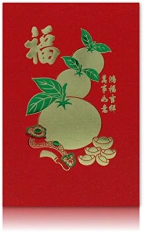 Premium Chinese Red Envelopes - "Luck and Riches" (Boxed Set of 12)