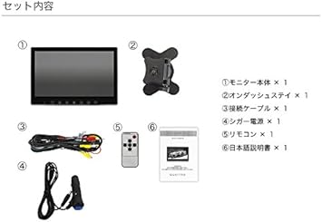 Amazon オンダッシュモニター 9インチ Hdmi搭載 12v 24v 兼用 薄型 軽量 1年保証 オンダッシュモニター 車 バイク Amazon オンダッシュモニター 9インチ Hdmi搭載 12v 24v 兼用 薄型 軽量 1年保証 オンダッシュモニター 車 バイク