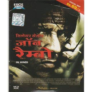 Rambo The Expendables Maut Ke Saudagar 2 Movies Hindi Amazon In Sylvester Stallone Julie Benz Jason Statham Jet Li Dolph Lundgren Sylvester Stallone Movies Tv Shows rambo the expendables maut ke saudagar