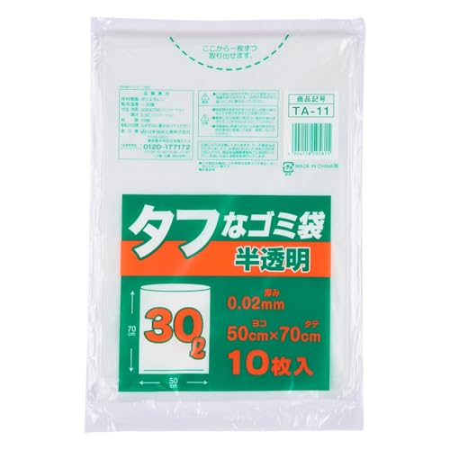 [日本技研工業] タフなゴミ袋 半透明 30L 10枚入り 2種素材配合 強くて裂けにくい 耐久性 厚み0.02×横500×縦700mm TA-11