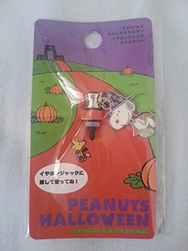 Amazon Co Jp Usj ハロウィーン限定 スヌーピー イヤホンジャック ホビー