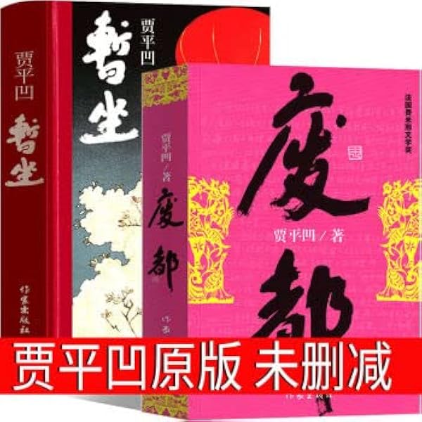 Amazon.com: 点校本二十四史修订本：史记（套装全10册）: [汉]司马迁