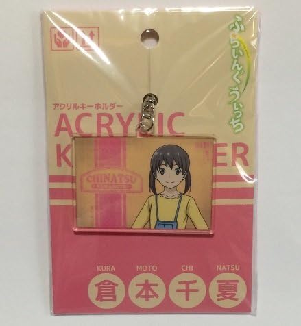 Amazon ふらいんぐうぃっち アクリルキーホルダー 倉本千夏 アニメ 萌えグッズ 通販