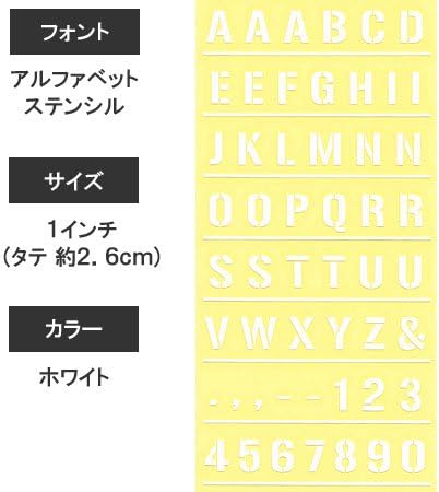 Amazon アルファベット 数字ステンシル転写ステッカーセット 1インチ ホワイト Sc Sl003wh Gen ステッカー デカール 車 バイク Amazon アルファベット 数字ステンシル転写ステッカーセット 1インチ ホワイト Sc Sl003wh Gen ステッカー デカール 車 バイク