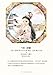 Fortune Days Original Design Dolls, Tarot Series 14 Ball Joints Doll, Best Gift for Girls(The Strength)