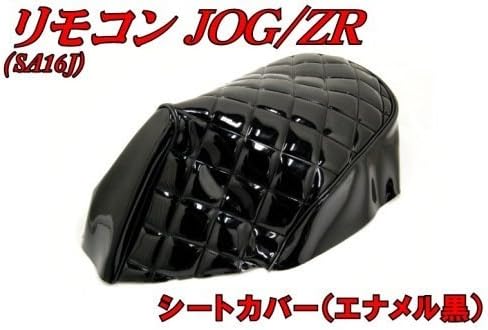 NBS enamel seat cover YAMAHA remote jog / ZR SA16J EVOLUTION Zhang exchange type black 402 041 402 041