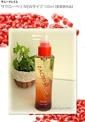 Amazon サニープレイス 薬用ザクローペリ 1ml サニープレイス 育毛 養毛用トニック エッセンス 通販