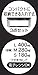 MOOMIN (Moomin) sealed container 3P set SRS3S (japan import)