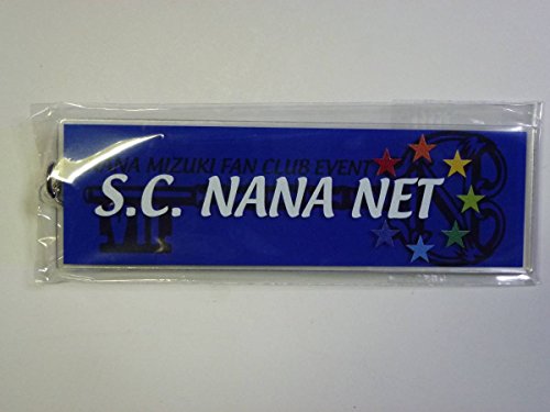 水樹奈々 ファンクラブイベント ガチャガチャ1日目 アクリルキーリングの買取価格 相場 高価買取なら買取一括比較のウリドキ