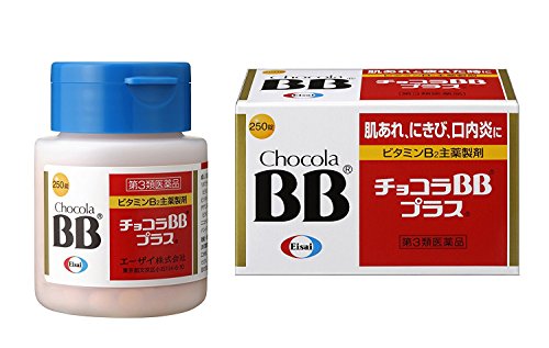 Eizai Chocola BB Plus 250 tablets