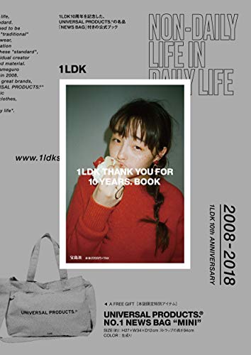 1LDK THANK YOU FOR 10 YEARS. BOOK 画像 A