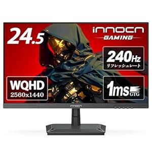 INNOCN ゲーミングモニター 24.5インチ 240Hz IPSパネル モニター 25G2S