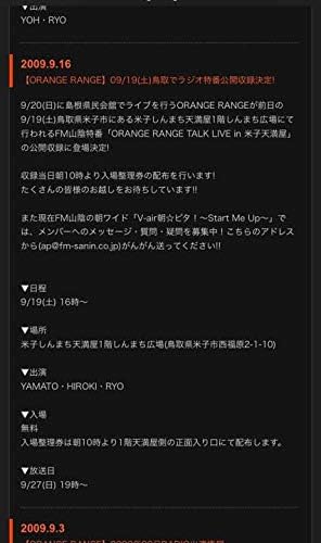 超大特価 ライブtシャツ 直筆サイン入り オレンジレンジ タレントグッズ Pmerhqnfrq 超大特価 ライブtシャツ 直筆サイン入り オレンジレンジ タレントグッズ Pmerhqnfrq
