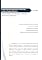 Livro E-Book Estrutura Empresarial - Porte, Tipo Jurídico e Regime Tributário: Guia Completo para Escolher a Estrutura Ideal para sua Empresa