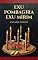Livro Exu, Pomba Gira, Exu Mirim (Exus e Pombagiras)