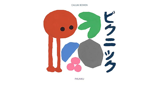 Pikuniku