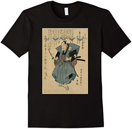 Men's Samurai T-Shirt - Awesome Japanese Retro Antique Art Print XL Black