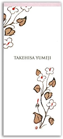 Geishido IP-010 Single Brush Note, Yumeji Takehisa Dokudami