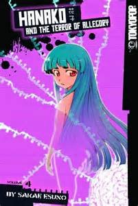 Hanako and the Terror of Allegory Volume 4 (Hanako & the Terror of Allegory)