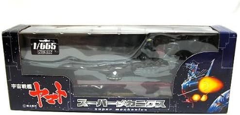 The initial version of 1/665 scale Space Battleship Yamato Super Mechanicsburg