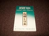 Desert Run : Poems and Stories, Yamada, Mitsuye, 0913175129