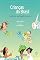 Livro Crianças do Brasil: Suas histórias, seus brinquedos, seus sonhos