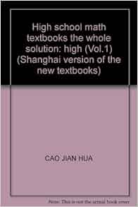 High school math textbooks the whole solution: high (Vol.1 ...
