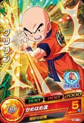 ドラゴンボールに出てくるスキンヘッド 坊主 ハゲ頭のキャラクターは おにぎりまとめ