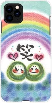 Amazon Iphone 12 Pro Max アイフォン トゥエルブ プロ マックス Iphone12promax Docomo Au Softbank Tpu ソフトケース 笑 わだの めぐみ デザイン イラスト 墨 パステル かわいい ケース カバー 通販