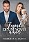 Livro Fugindo de um Novo Amor