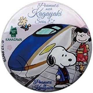 Amazon スヌーピータウンミニ東京駅一番街店10周年 限定 缶バッジ 北陸新幹線 E7系かがやき 金沢柄 ピーナッツ Jr 和服 缶バッヂ 缶バッチ 和服 アニメ 萌えグッズ 通販