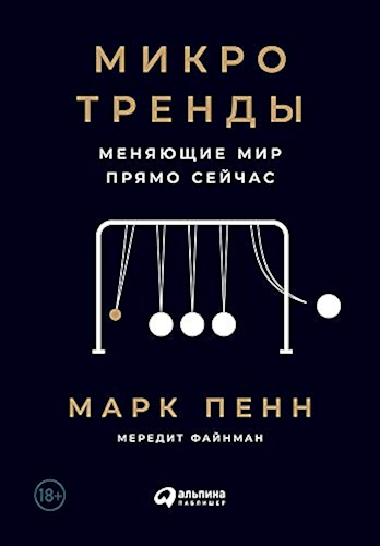 Download ???????????, ???????? ??? ????? ?????? (Russian Edition) PDF